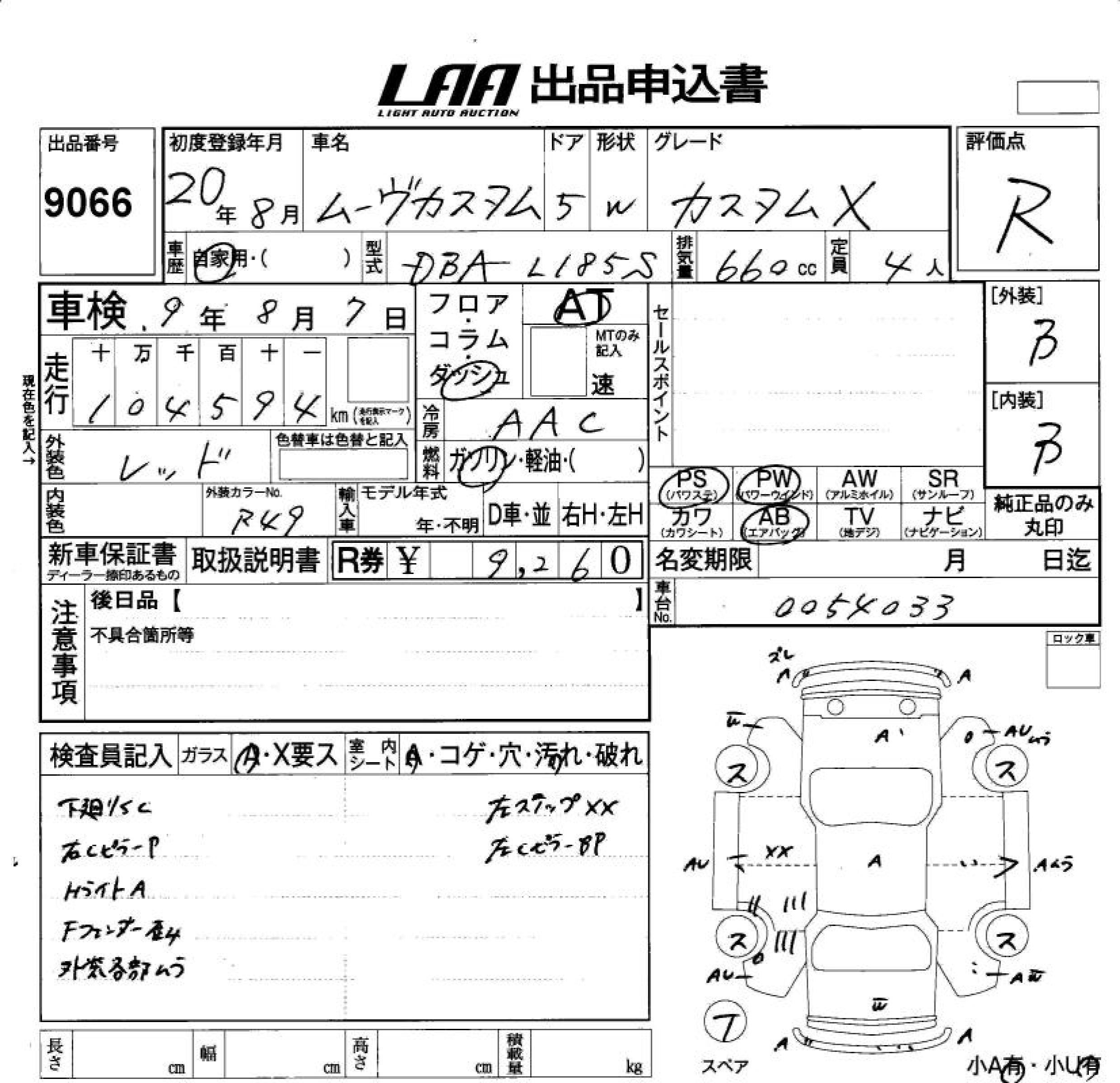DAIHATSU MOVE