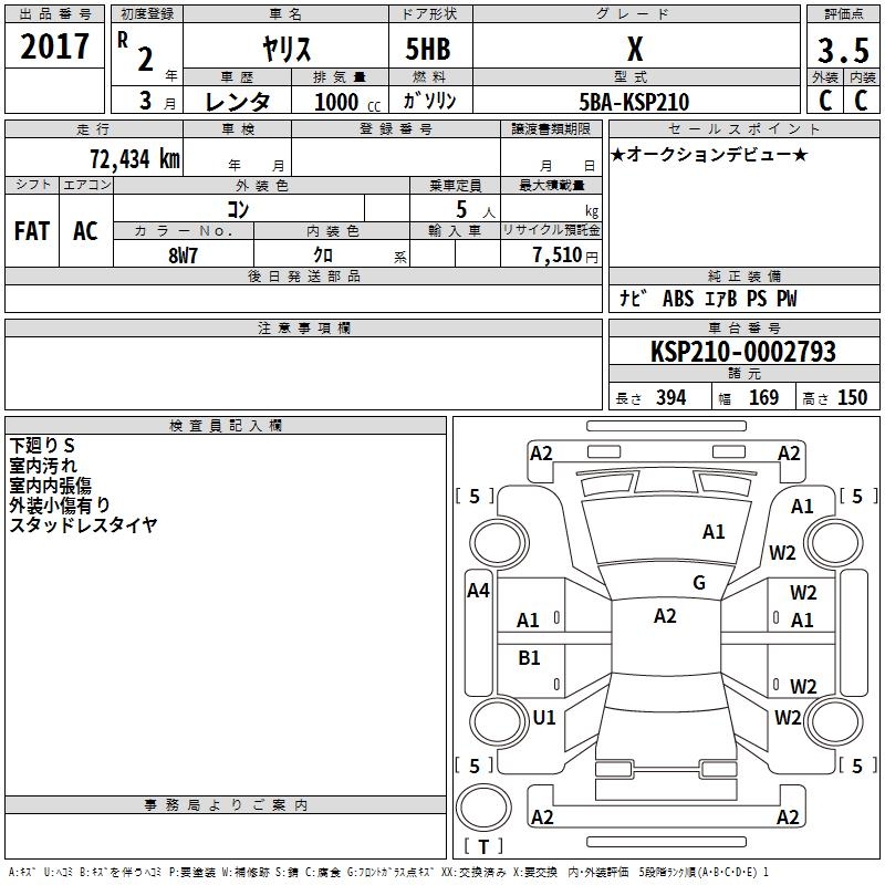 TOYOTA YARIS