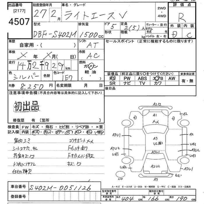 TOYOTA LITE ACE