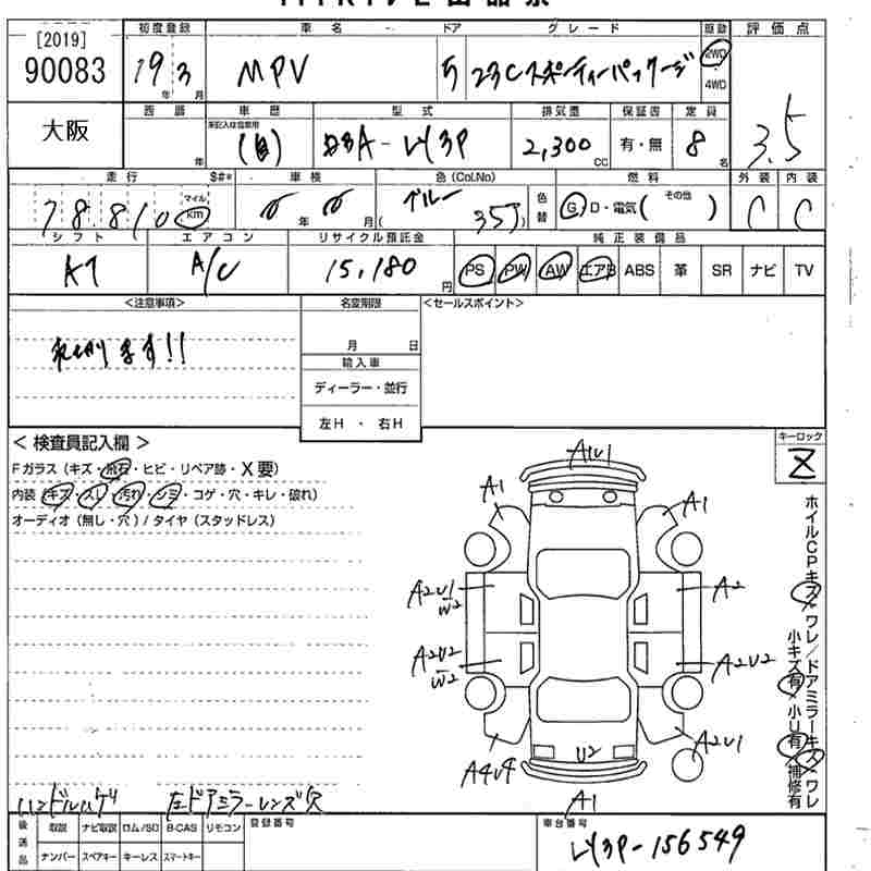 MAZDA MPV