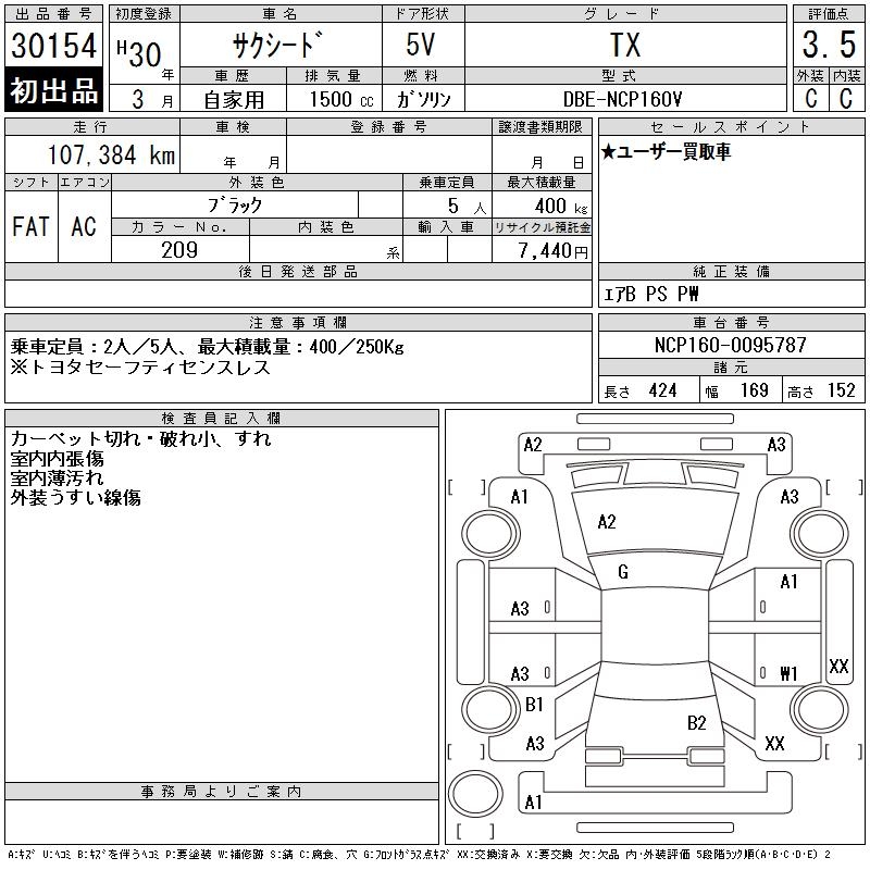 TOYOTA PROBOX