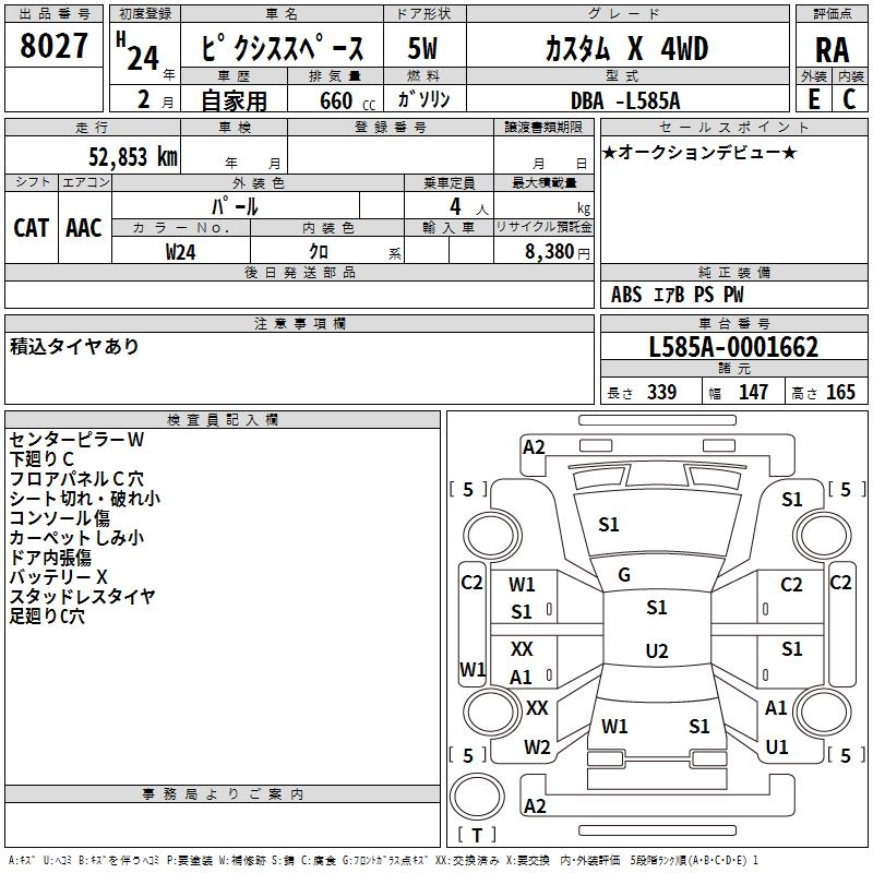 TOYOTA PIXIS SPACE