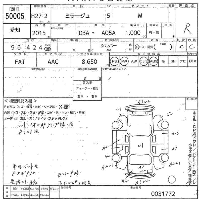 MITSUBISHI MIRAGE