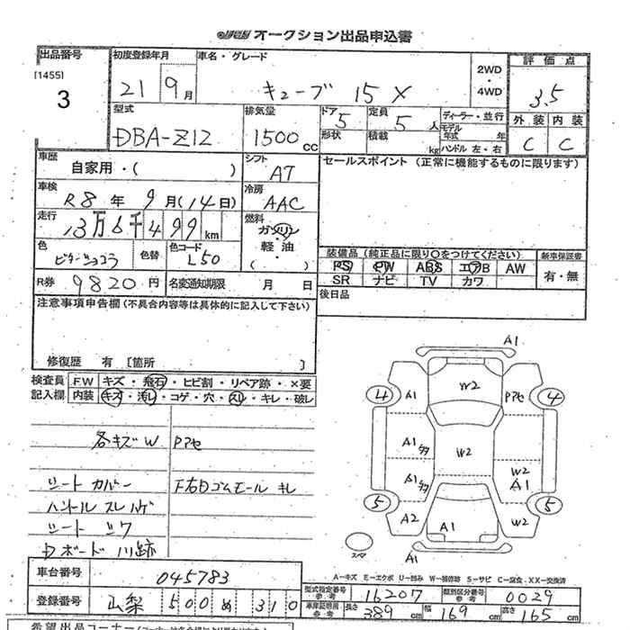 NISSAN CUBE
