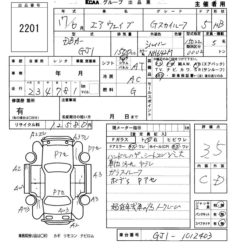 HONDA AIRWAVE