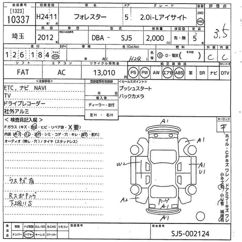 SUBARU FORESTER