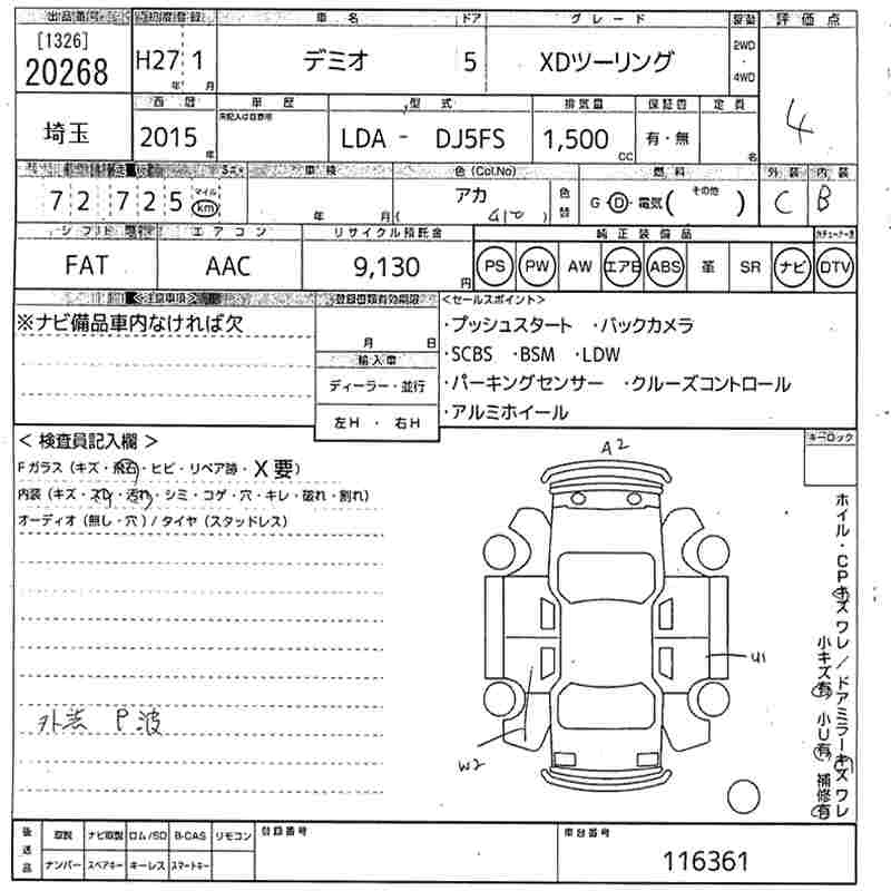 MAZDA DEMIO