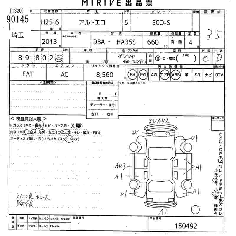 SUZUKI ALTO