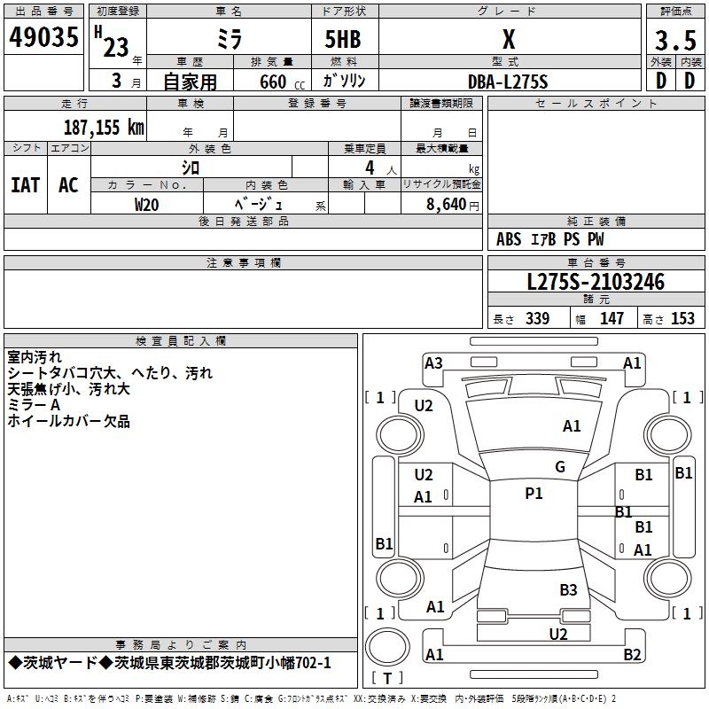 DAIHATSU MIRA