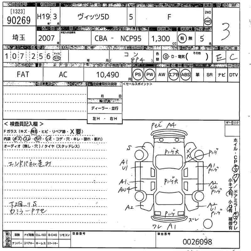 TOYOTA VITZ