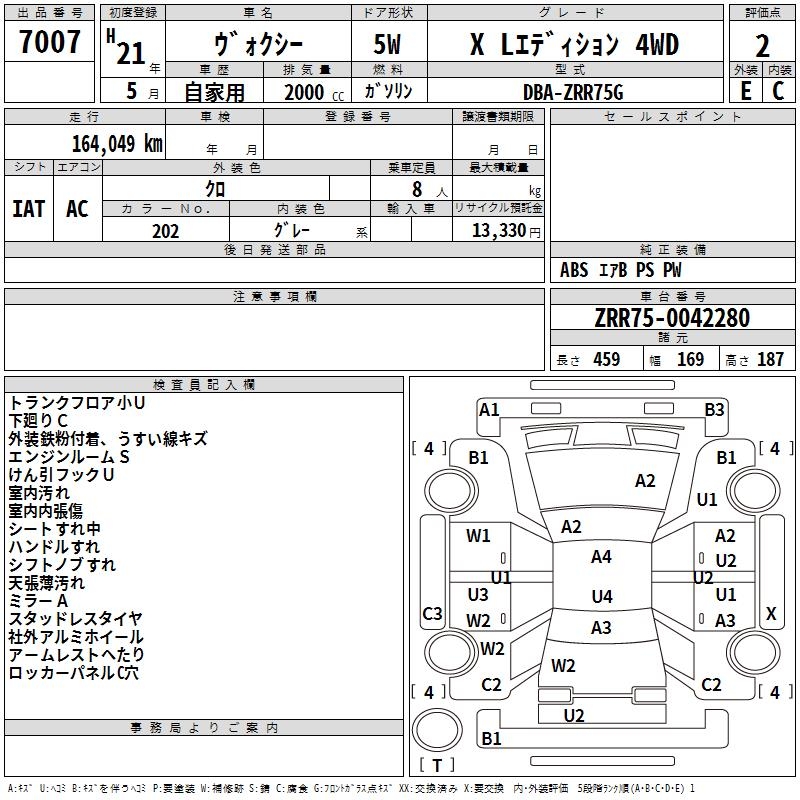 TOYOTA VOXY