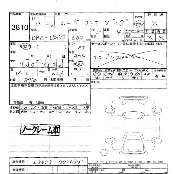 DAIHATSU MOVE CONTE