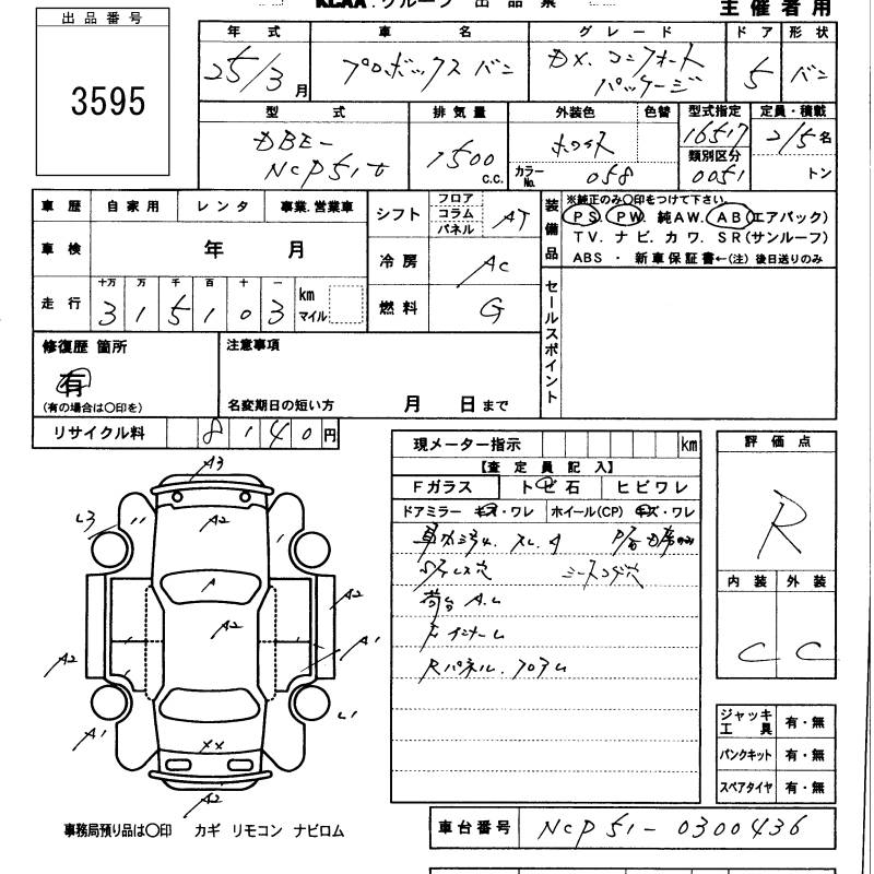 TOYOTA PROBOX