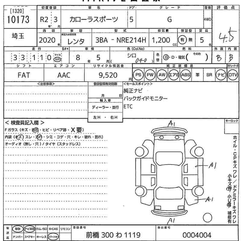 TOYOTA COROLLA