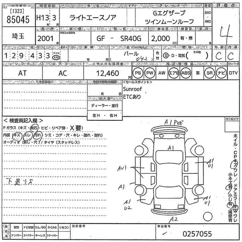 TOYOTA LITE ACE NOAH