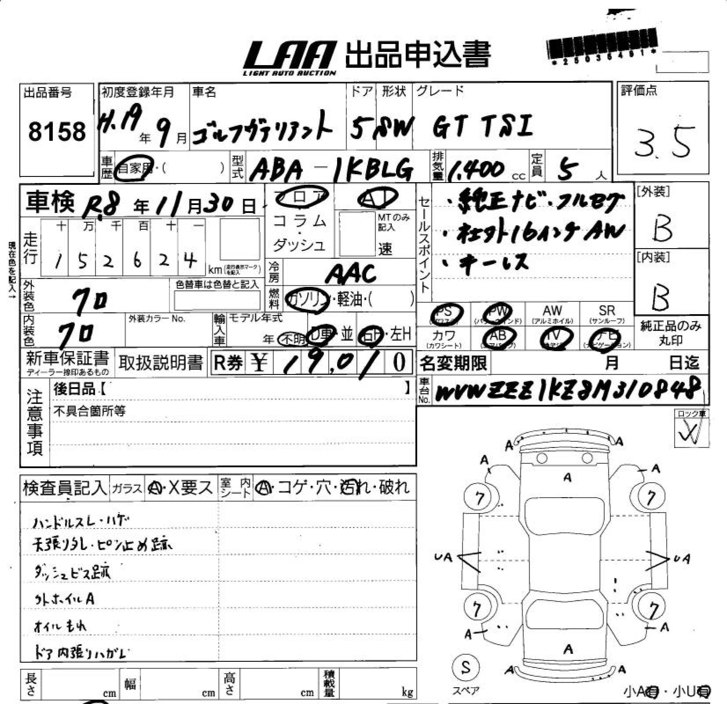 VOLKSWAGEN GOLF