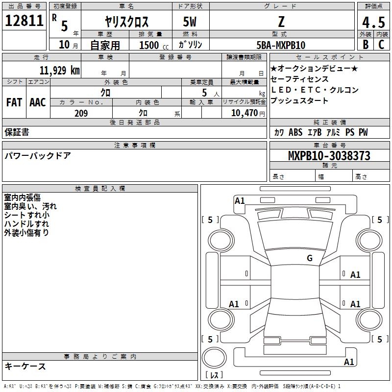 TOYOTA YARIS CROSS