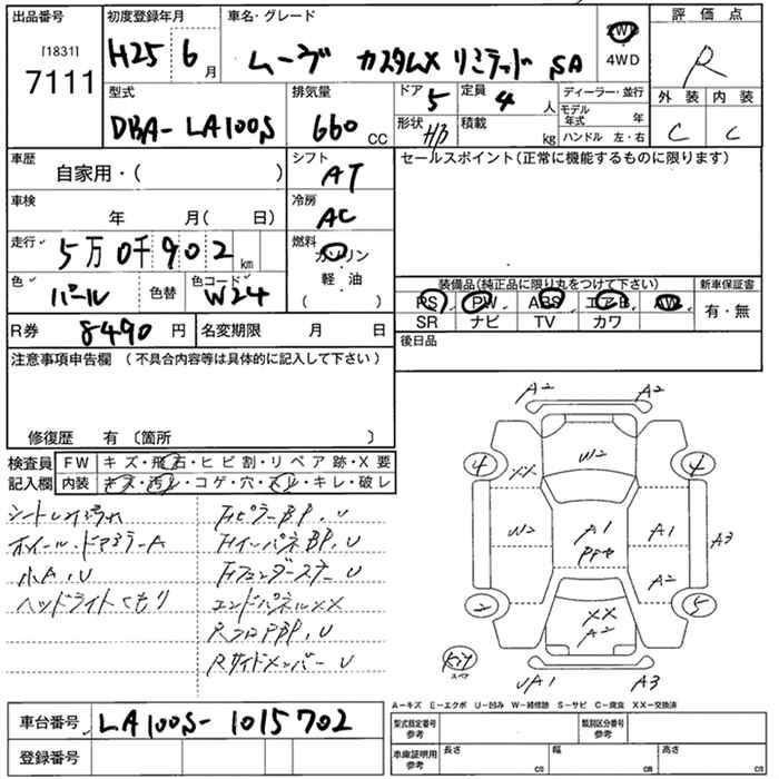 DAIHATSU MOVE