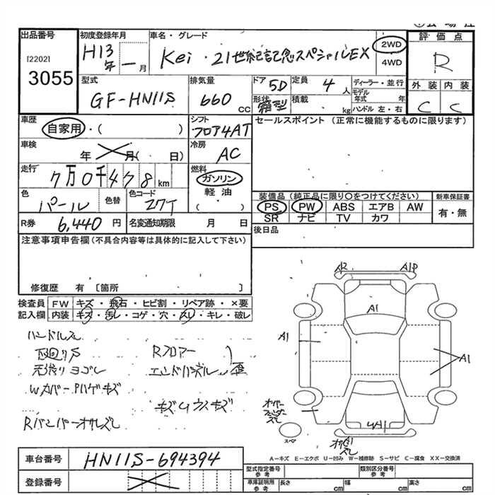 SUZUKI KEI