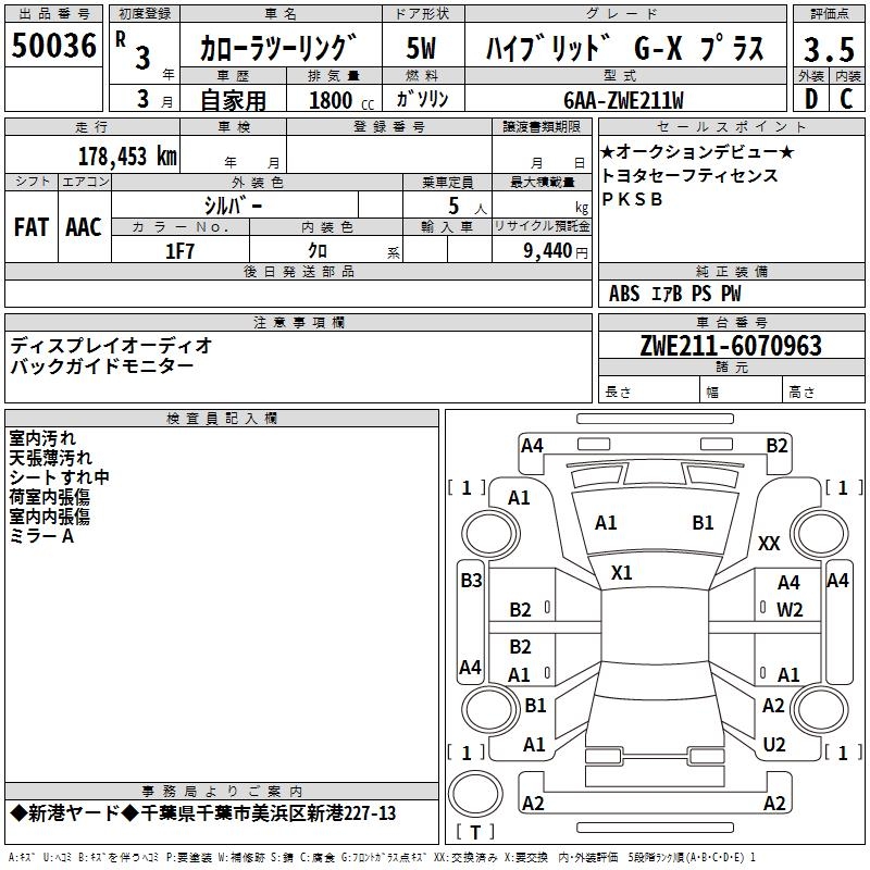 TOYOTA COROLLA