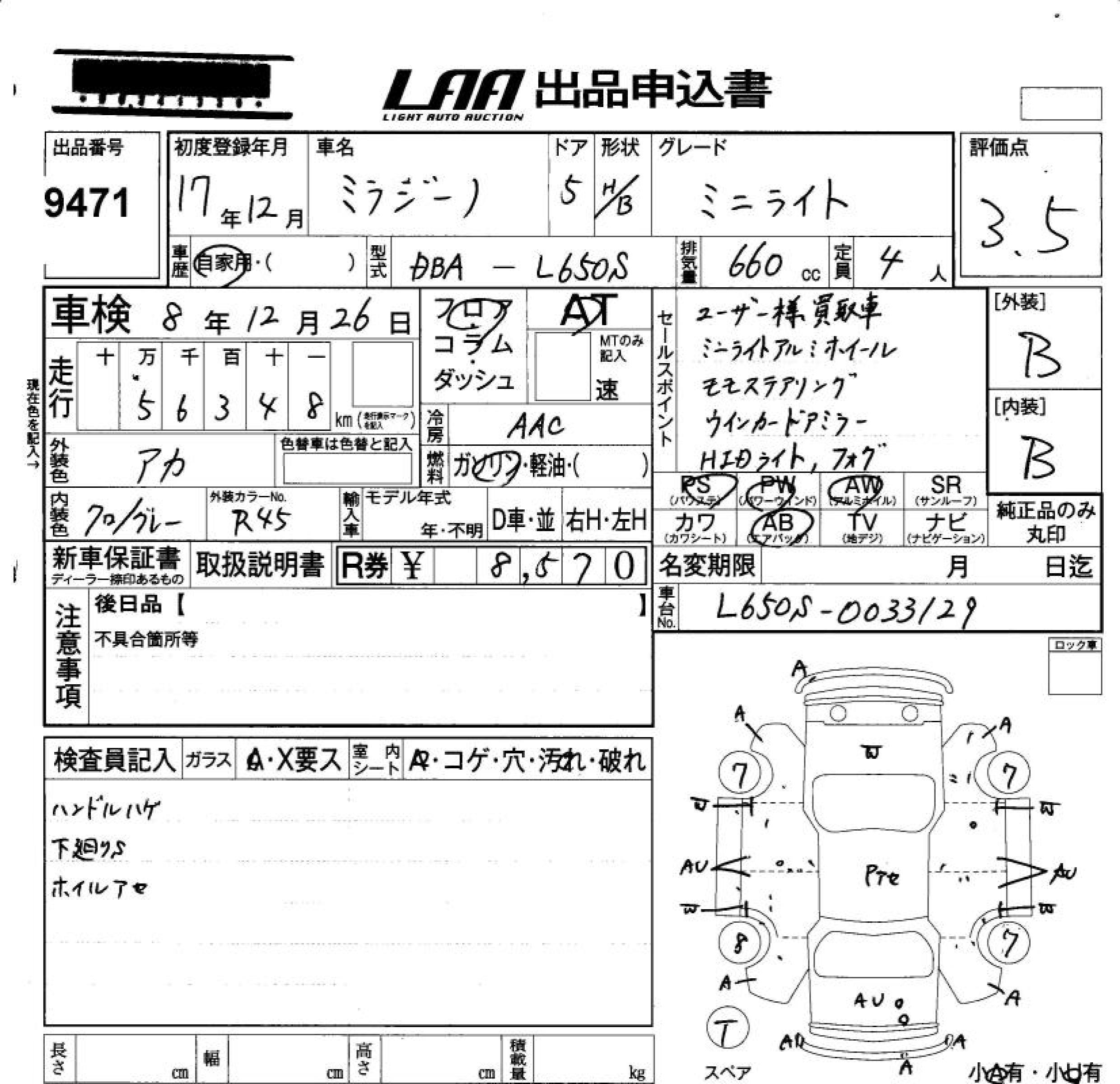 DAIHATSU MIRA GINO