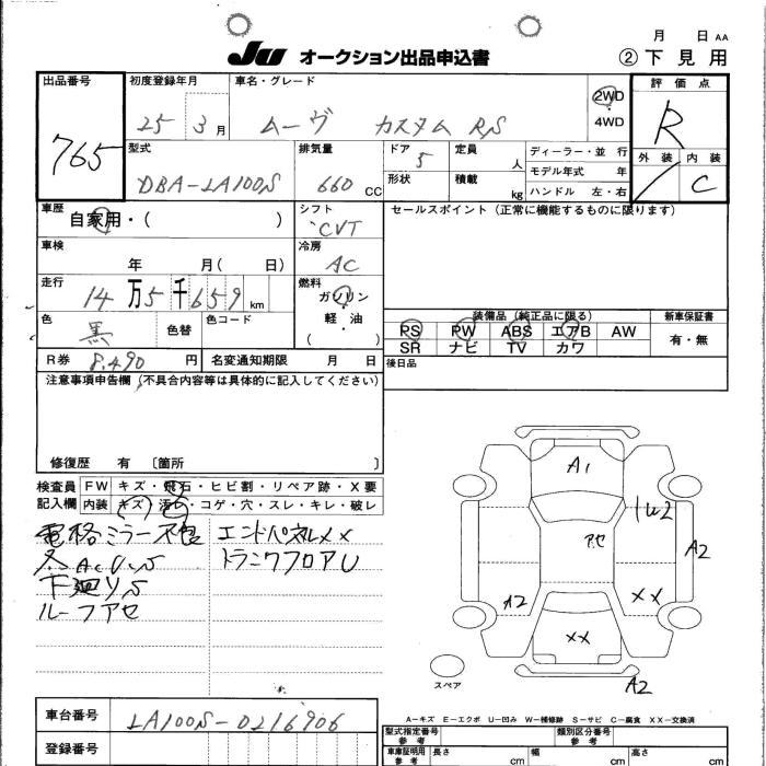DAIHATSU MOVE