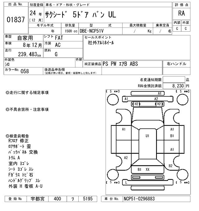 TOYOTA PROBOX