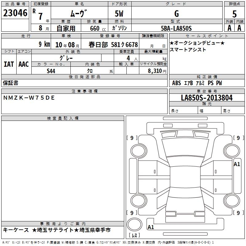 DAIHATSU MOVE