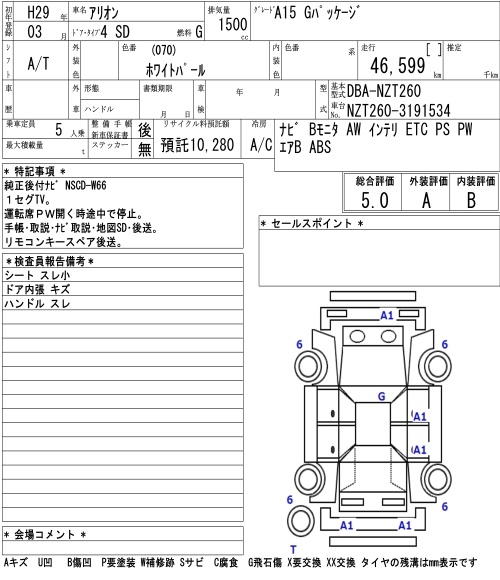 TOYOTA ALLION