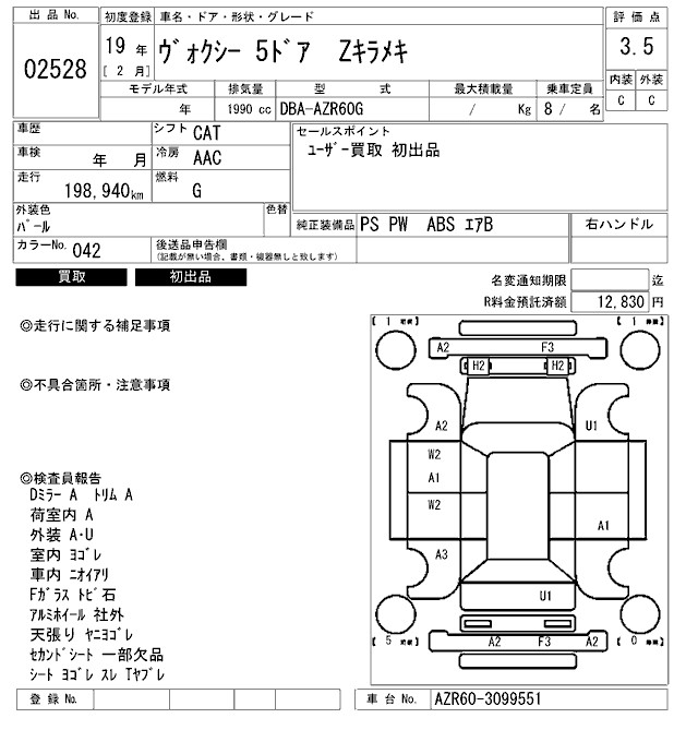 TOYOTA VOXY