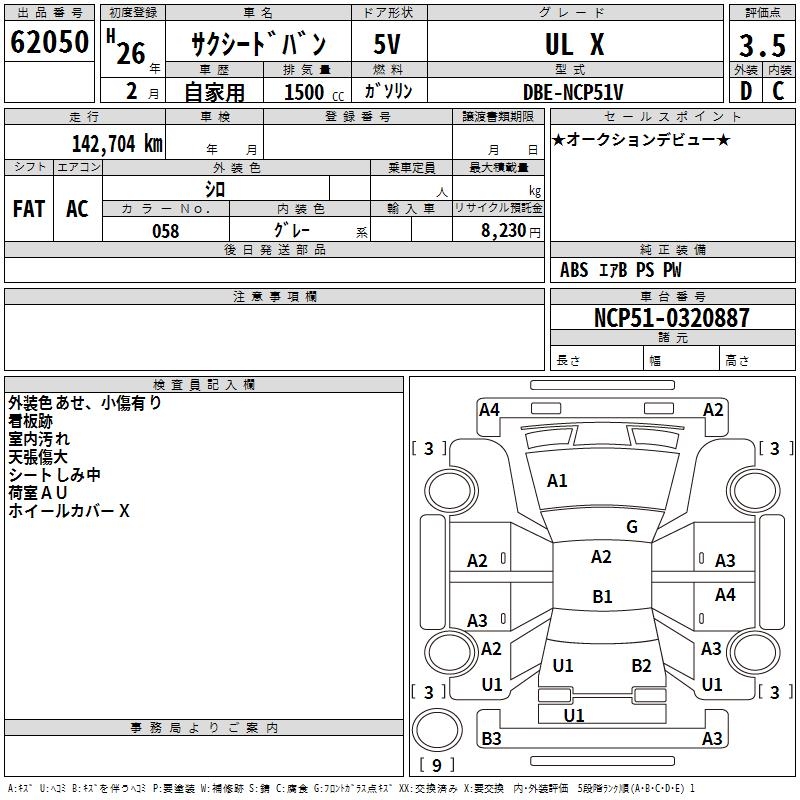 TOYOTA PROBOX
