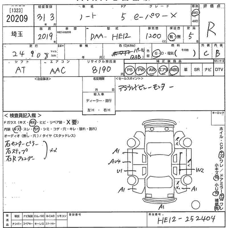 NISSAN NOTE