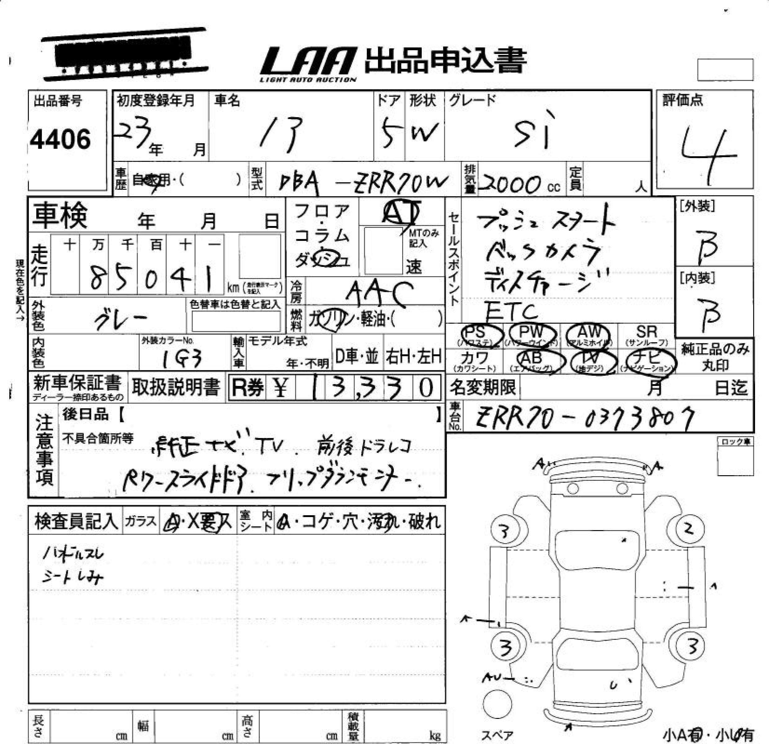 TOYOTA NOAH