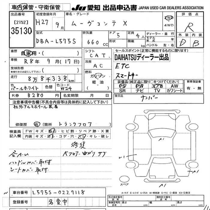 DAIHATSU MOVE CONTE