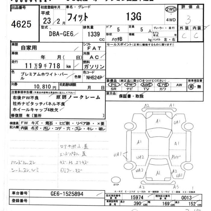 HONDA FIT