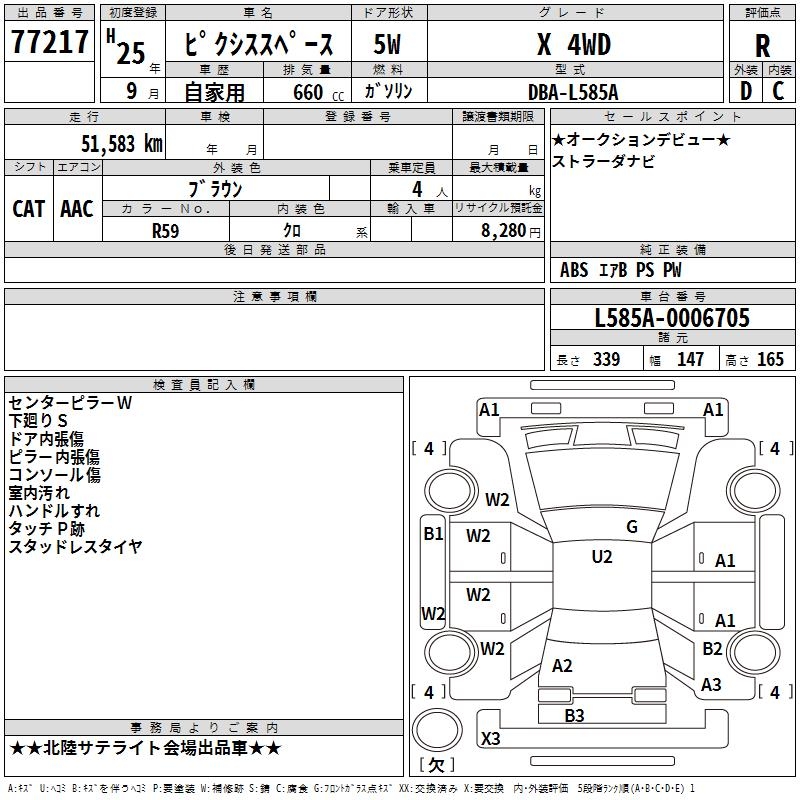 TOYOTA PIXIS SPACE