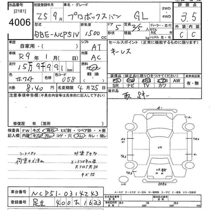 TOYOTA PROBOX