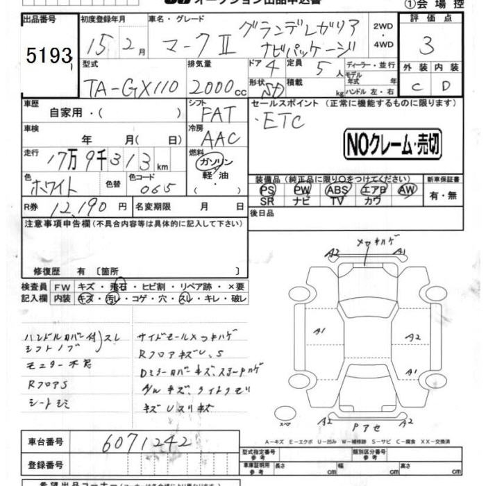 TOYOTA MARK II