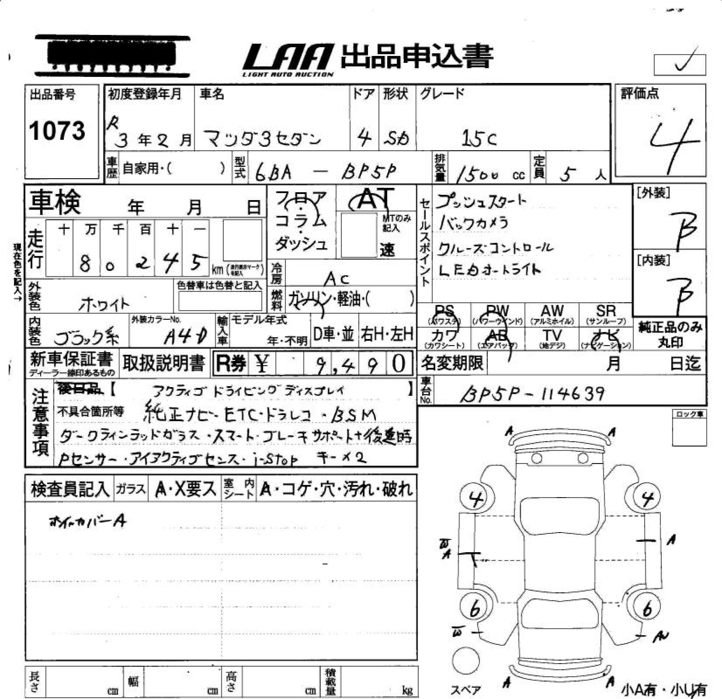 MAZDA MAZDA3