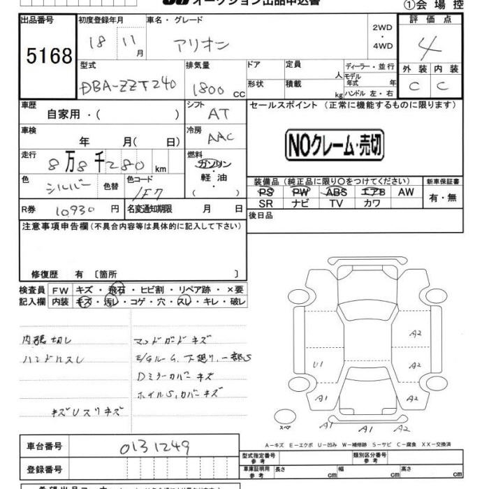 TOYOTA ALLION