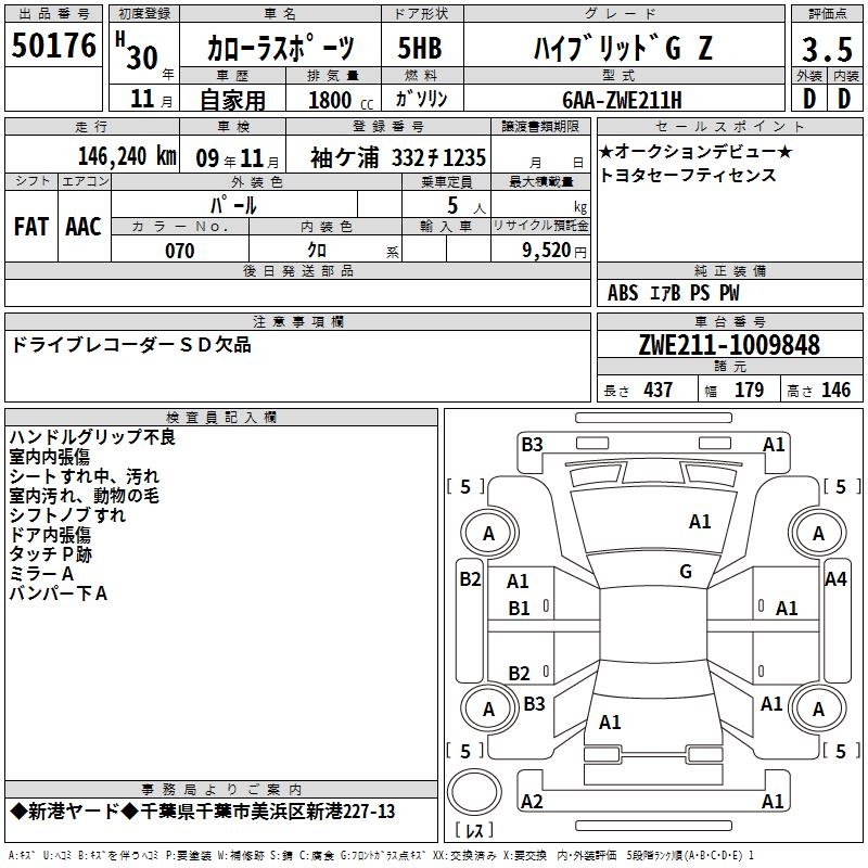 TOYOTA COROLLA