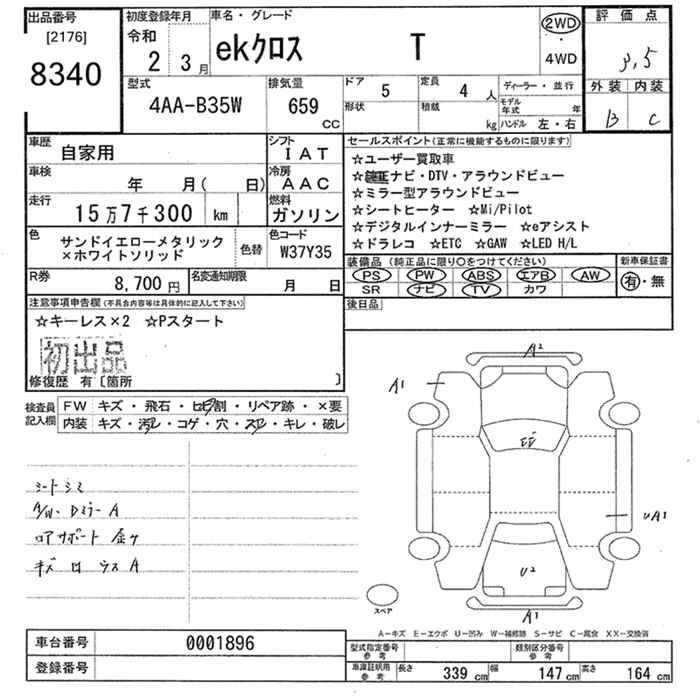 MITSUBISHI EK X