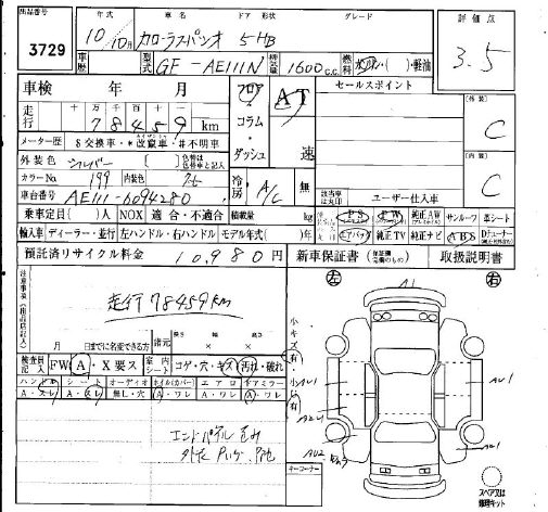TOYOTA COROLLA SPACIO