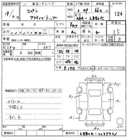 DAIHATSU COPEN