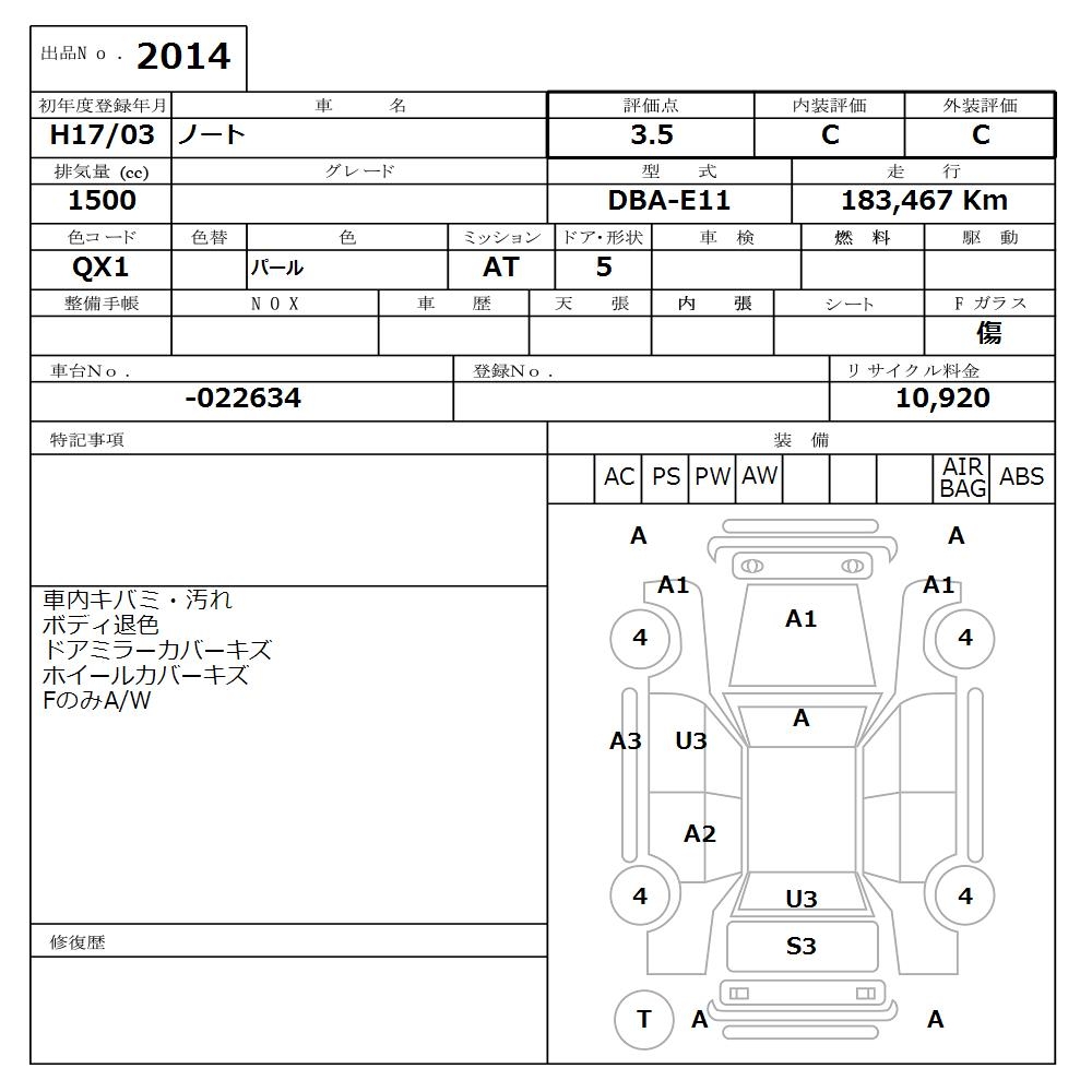 NISSAN NOTE