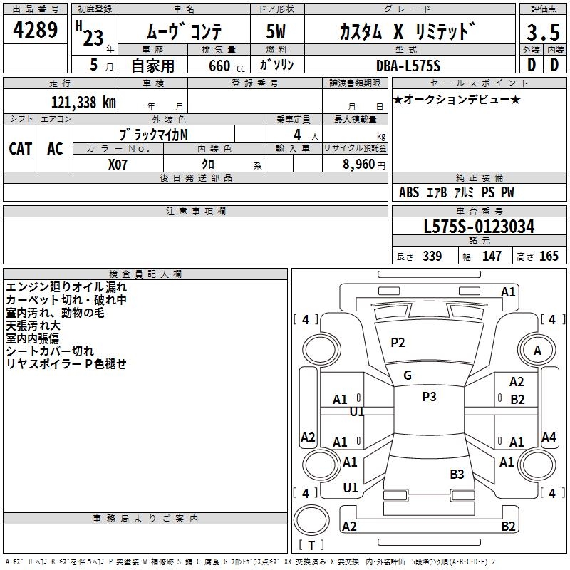 DAIHATSU MOVE CONTE