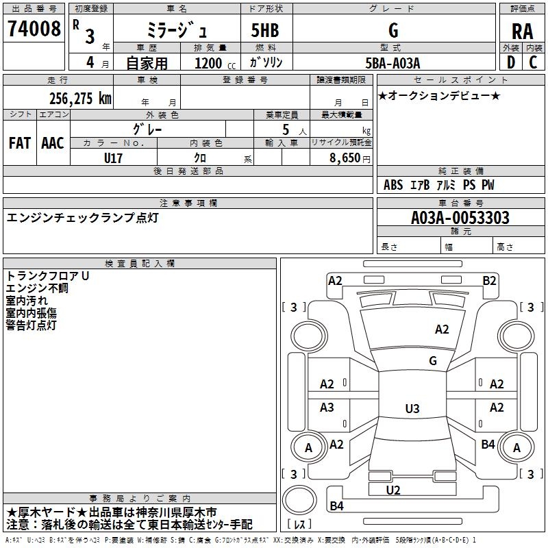 MITSUBISHI MIRAGE