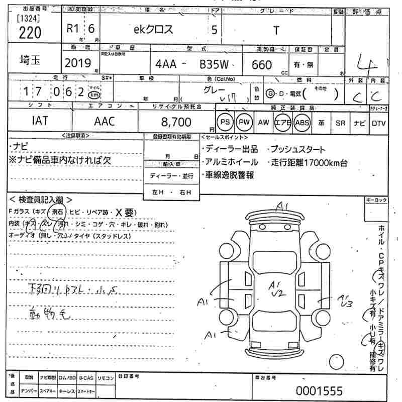 MITSUBISHI EK X