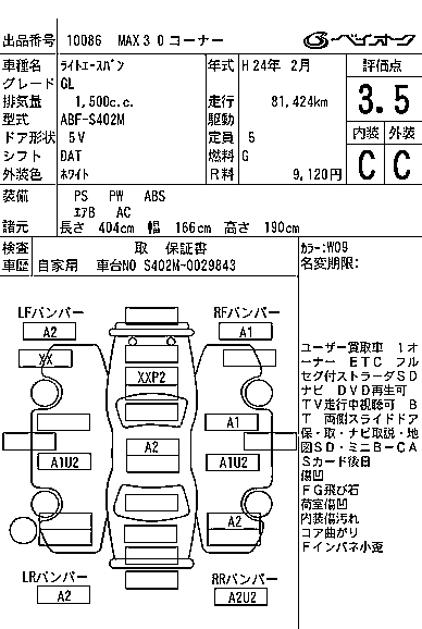 TOYOTA LITE ACE