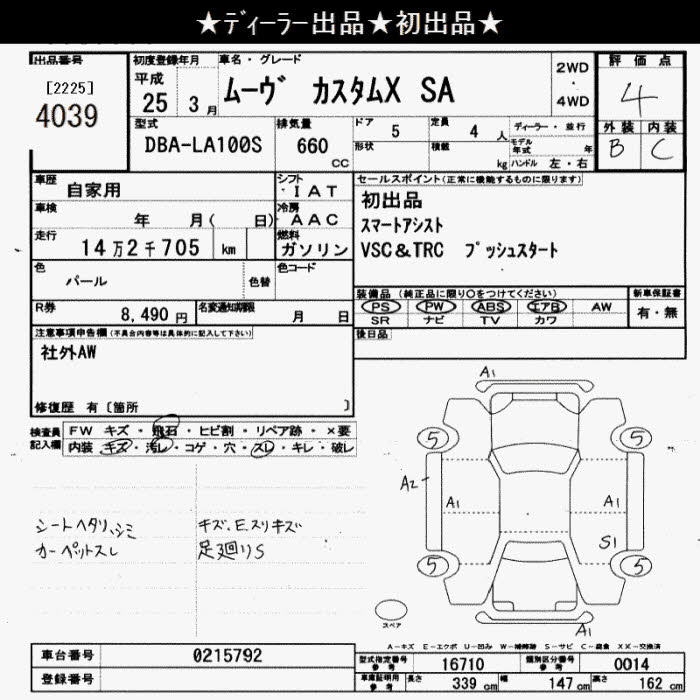 DAIHATSU MOVE